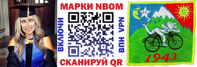 хочу наркоту omg маркетплейс Марки 25I-NBOMe 1,5мг Лабинск
