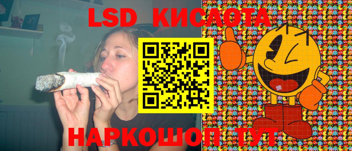 Наркотические марки  Марки NBOMe 1500мкг  как найти наркотики  Лабинск  Вход с VPN 
