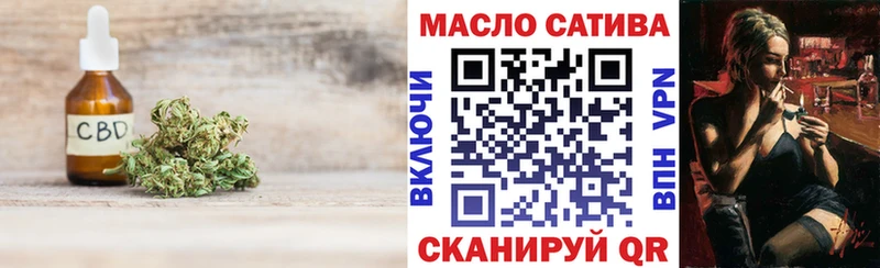 ТГК вейп с тгк наркотики Лабинск