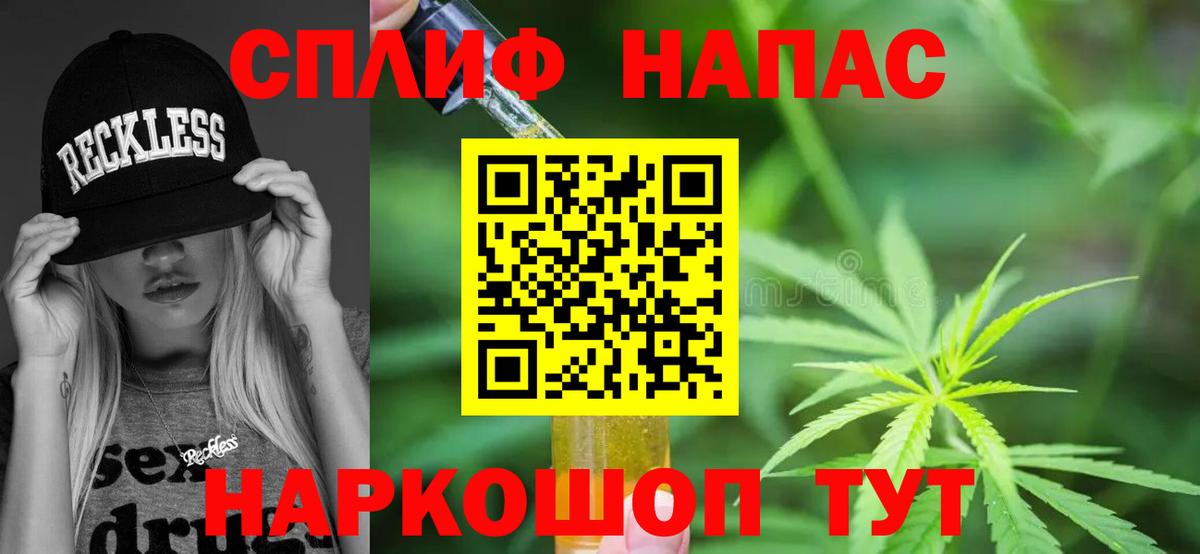 Лабинск  Шишки марихуана AK-47  Канабис SATIVA & INDICA  Вход с VPN  Марихуана THC 21% 